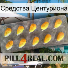 Средства Центуриона cialis1